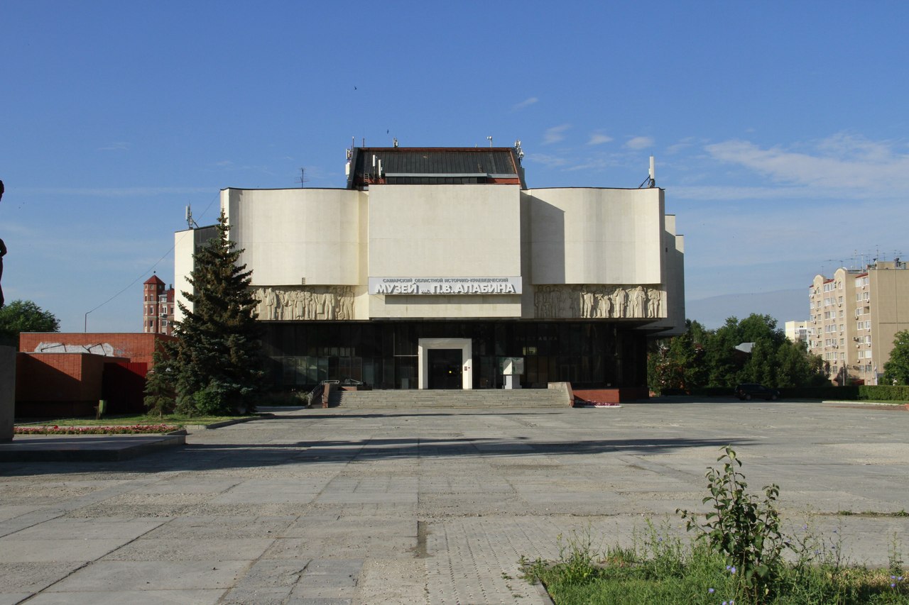 областной художественный музей самара