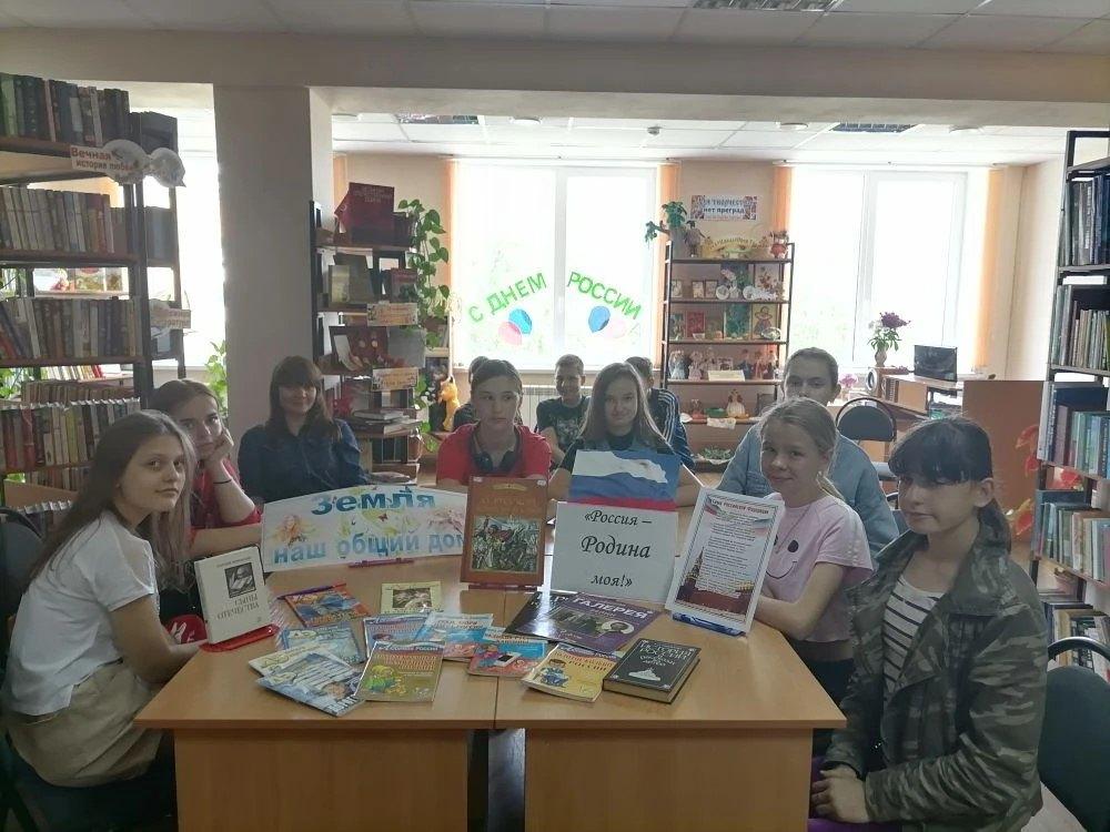 Поэтический час «России мысли посвящаю»