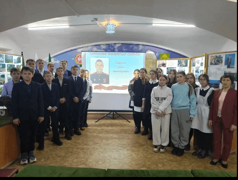 Урок мужества «Отчизне посвятил судьбу»