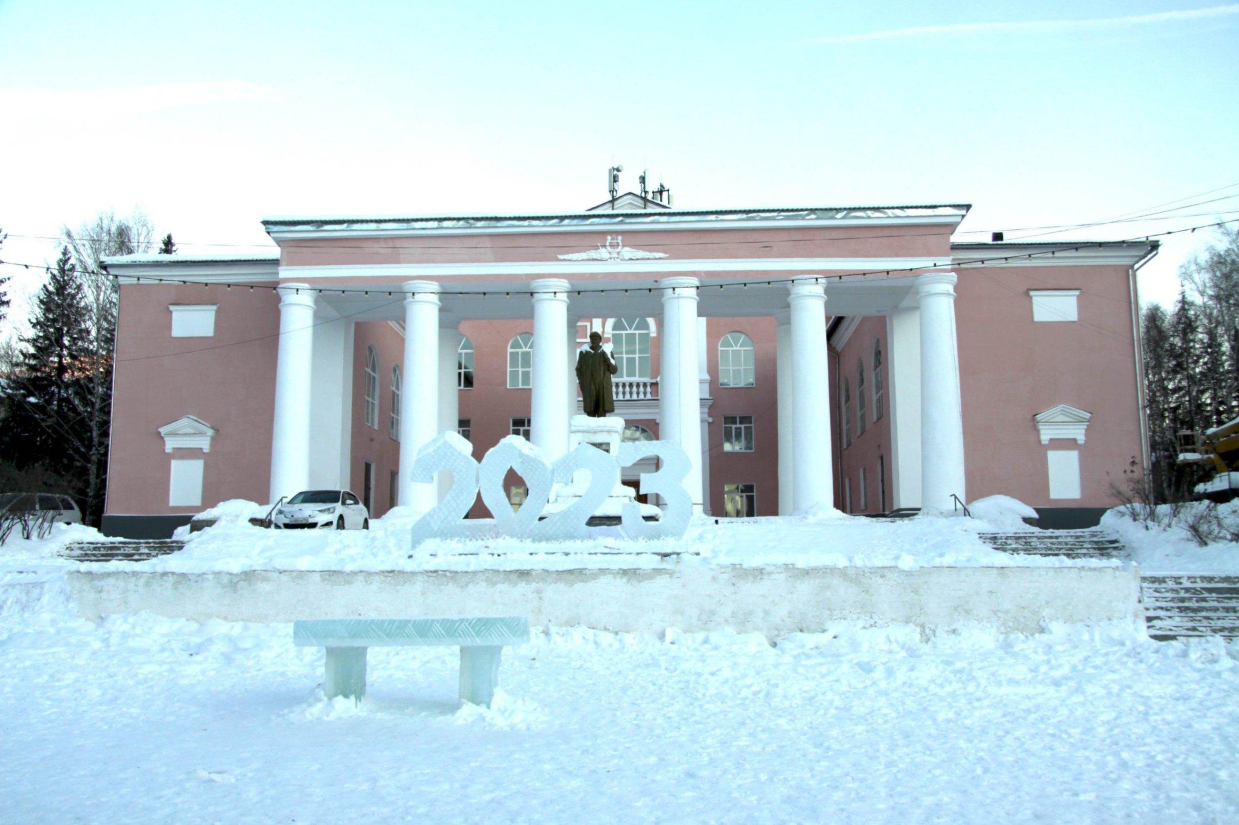 Миньярский городской дворец культуры