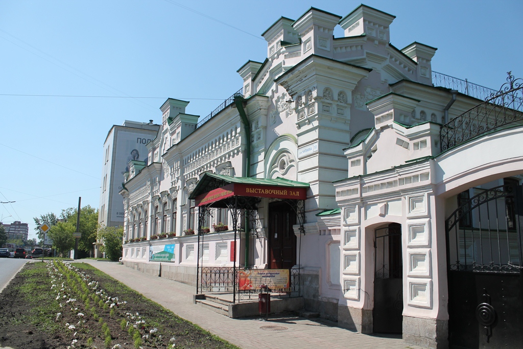 Центр традиционной народной культуры Среднего Урала