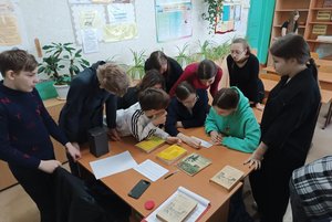 Литературная игра «Путешествие по страницам книг»