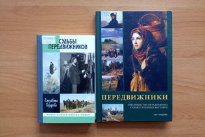 Книжная выставка «О злободневном и вечном»