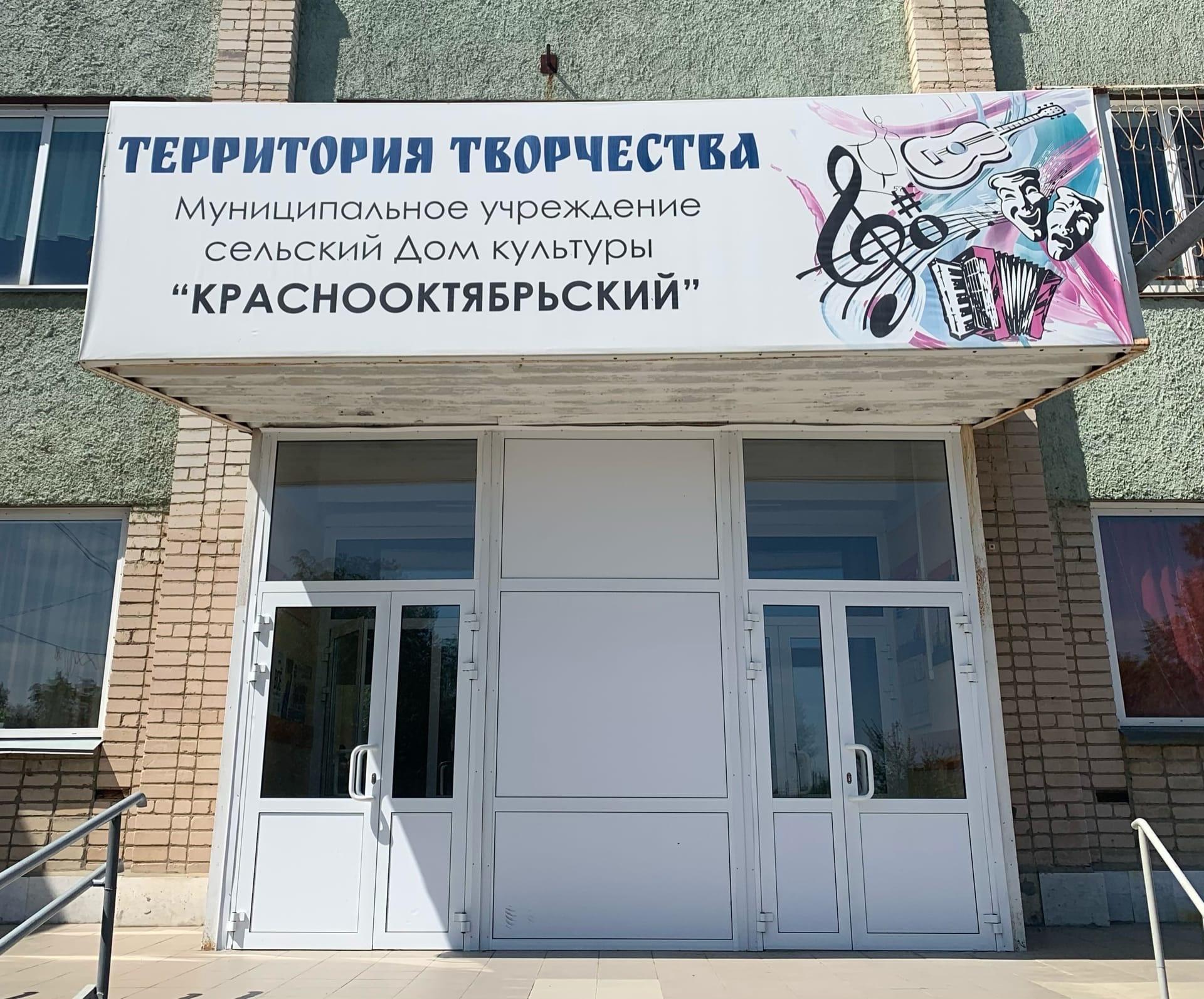 Дом Ишалино Аргаяшского Района Купить