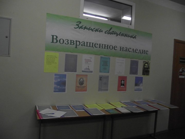 Литературная гостиная «Бесконечное счастье Ивана Штыгашева»