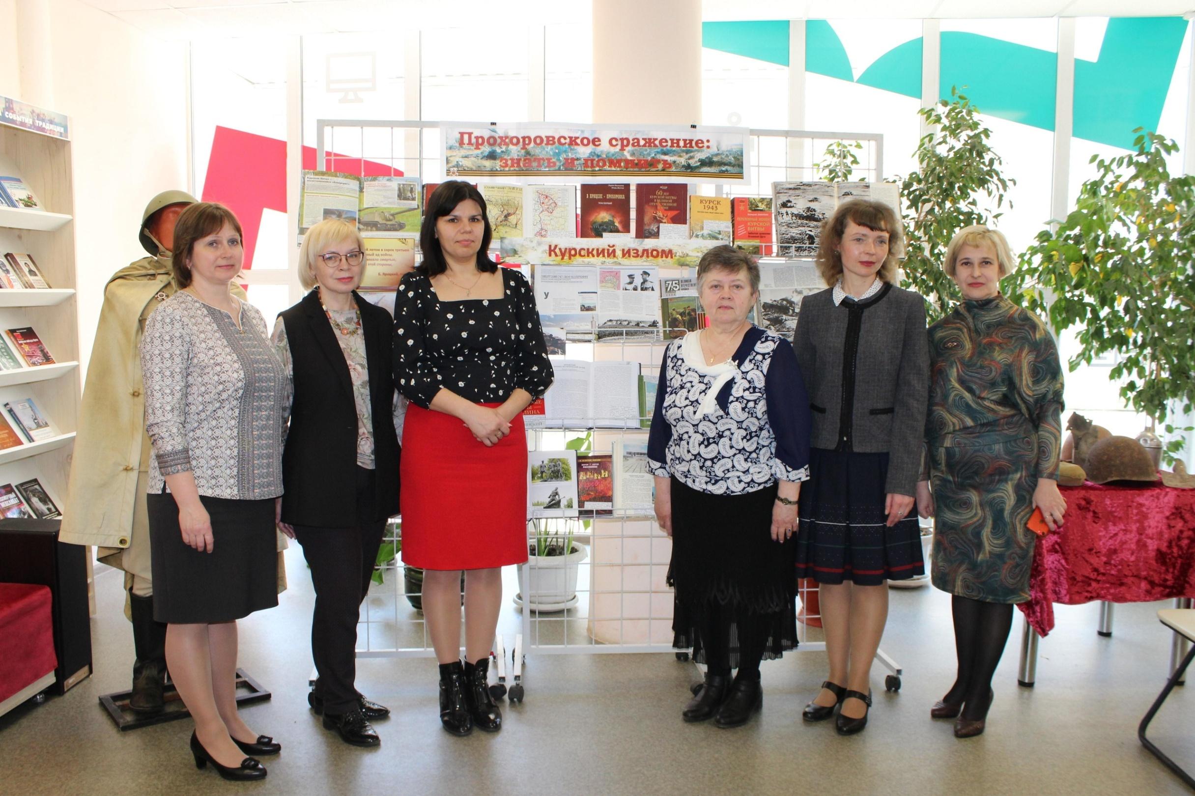 Библиомост «Код культуры Белгородчины»