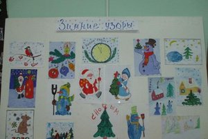 «Новогодний калейдоскоп» конкурс рисунков.