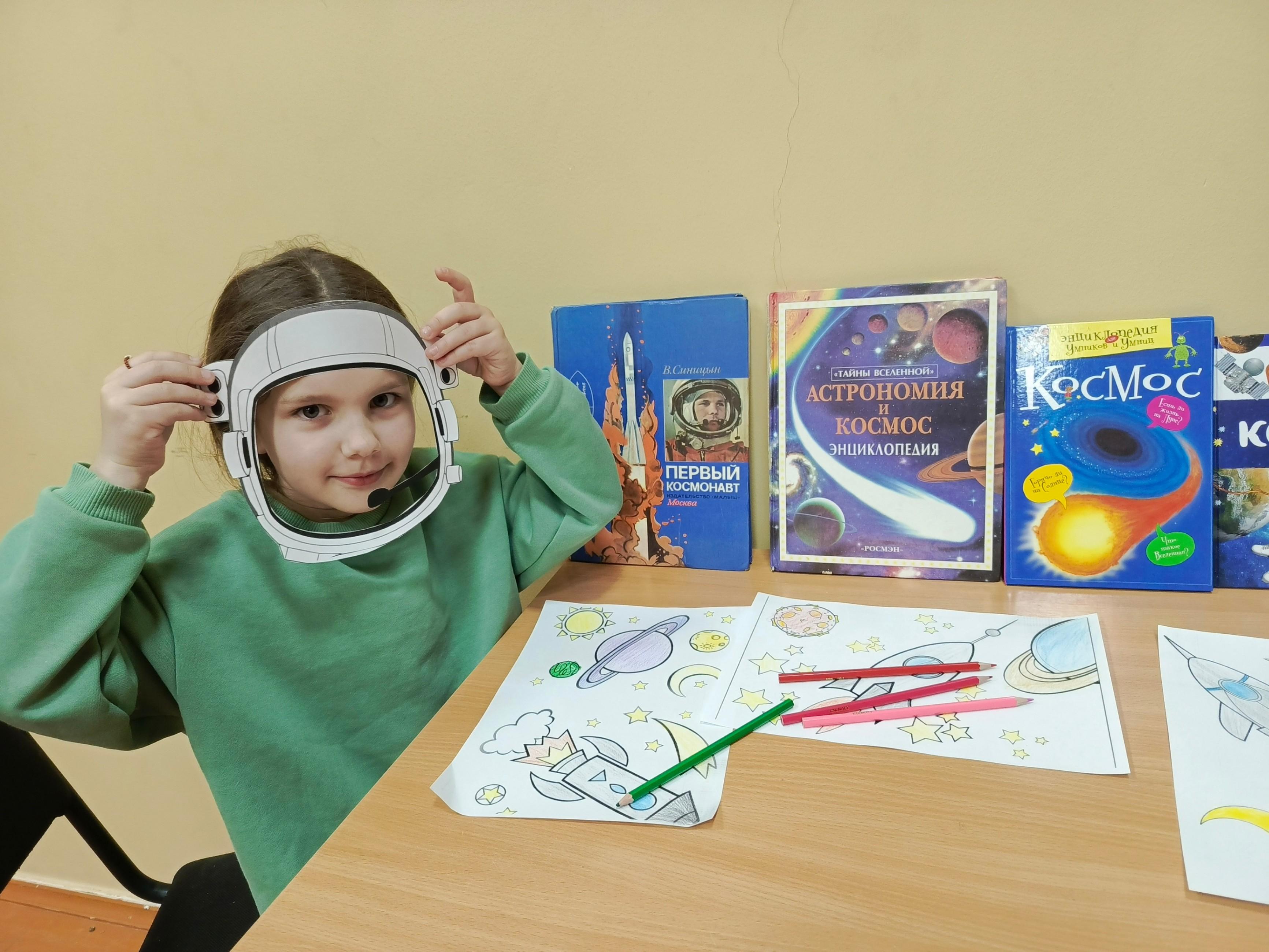Познавательный час «Космос далекий и близкий…»