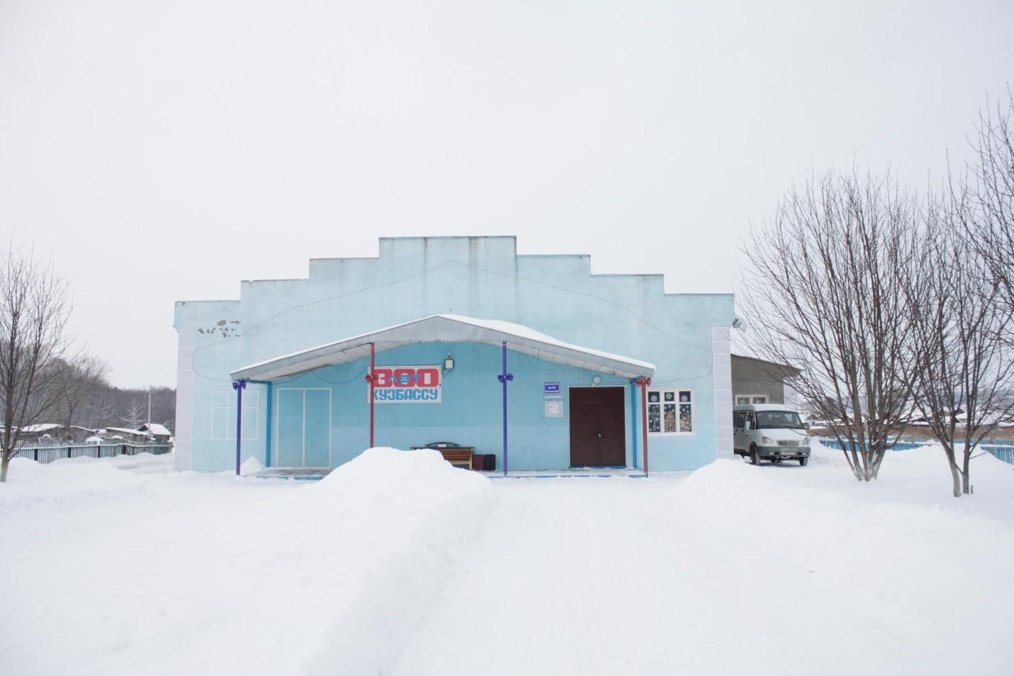 Курск-Смоленский сельский дом культуры