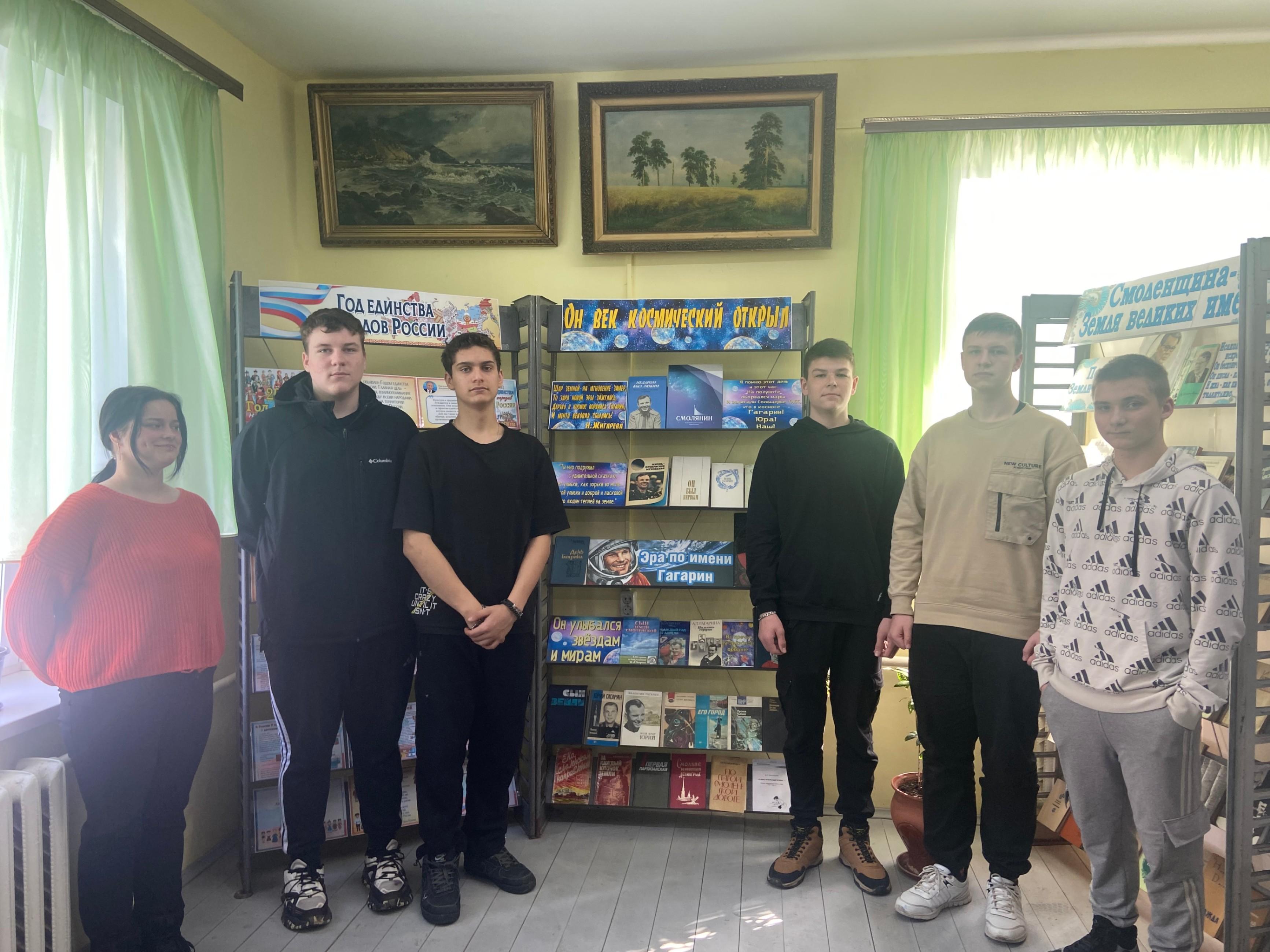 Час истории «Человек открывает Вселенную»