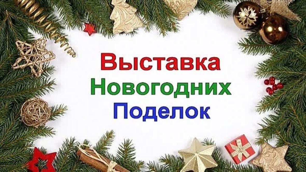 Новогоднее настроение