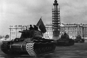 Музейное занятие «Котлас и блокадный Ленинград»