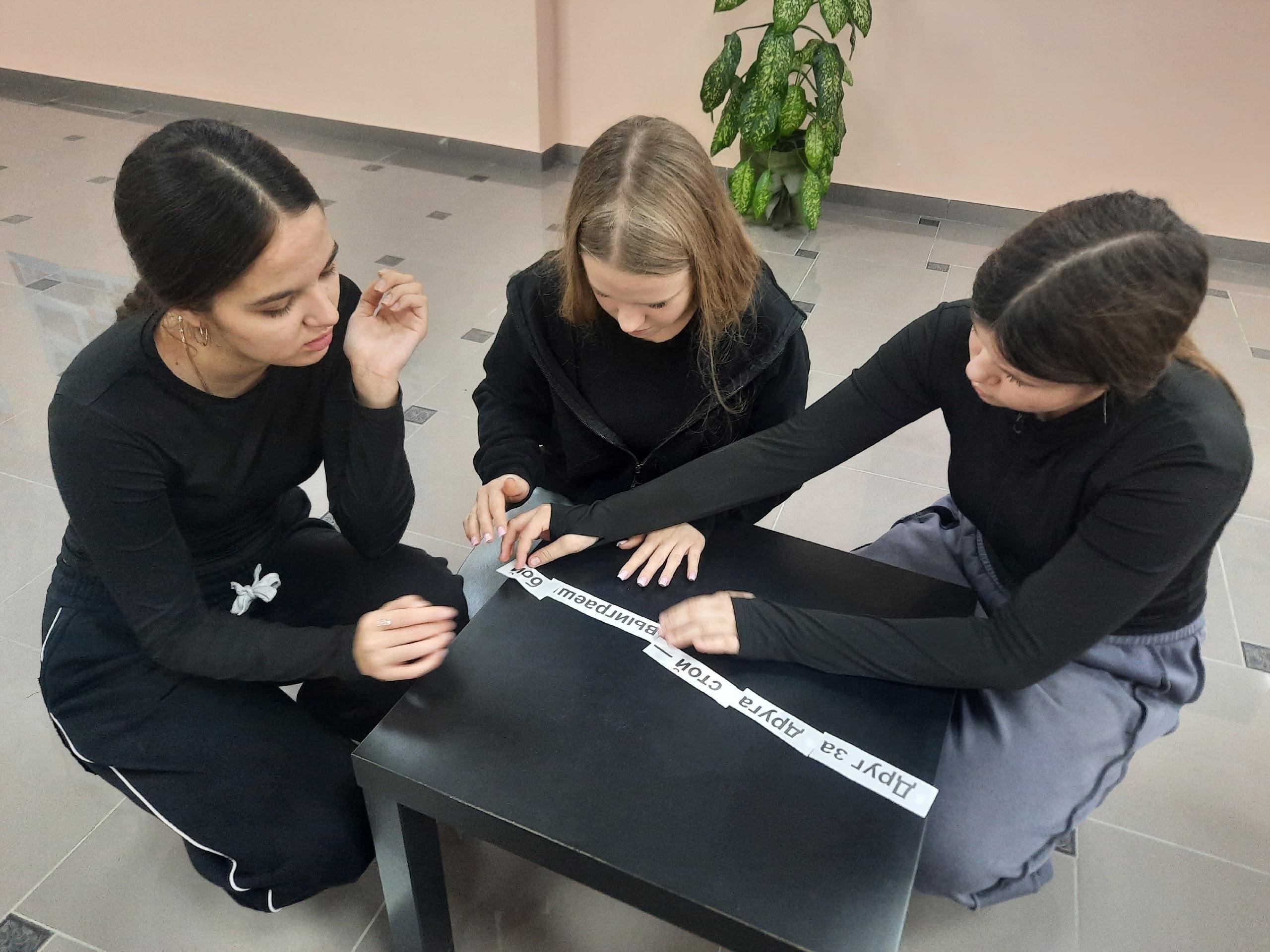 Игра «Обо всем понемногу»