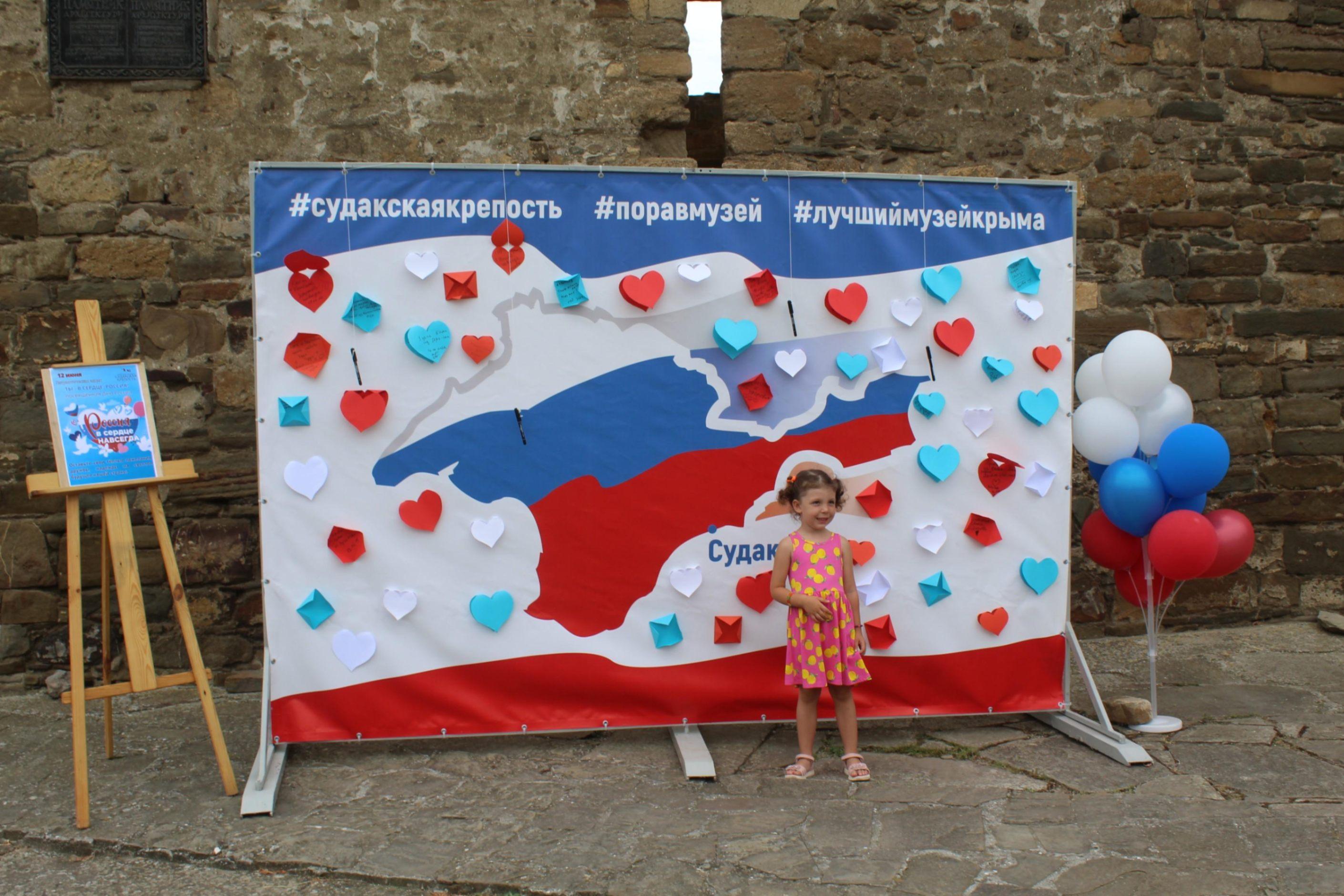 Праздничный концерт «Ты в сердце Россия»