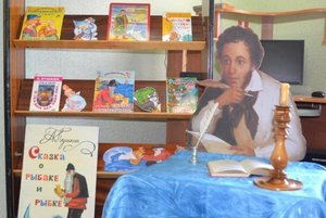 Литературное путешествие «Знатоки Пушкина»