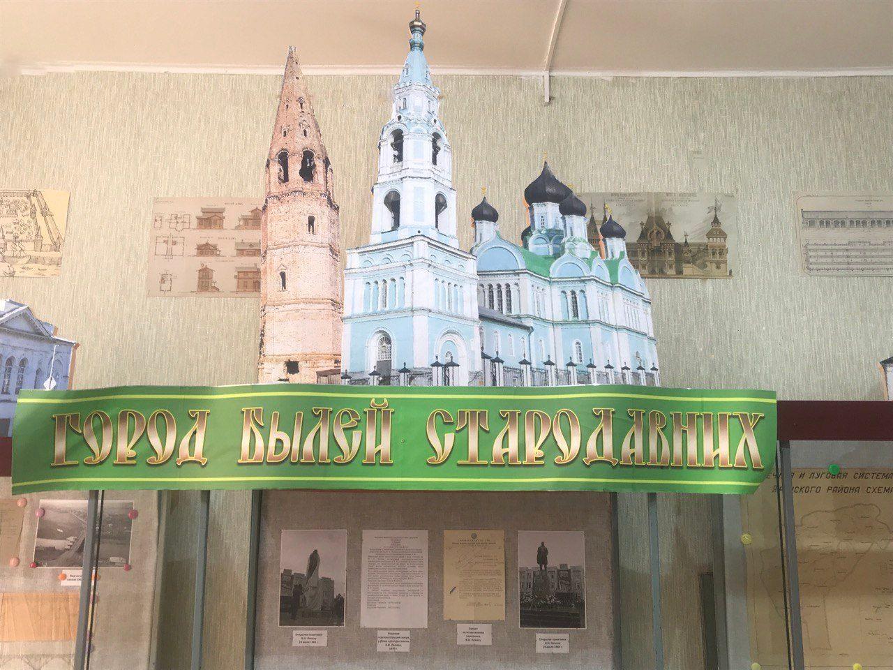 Выставка «Город былей стародавних»