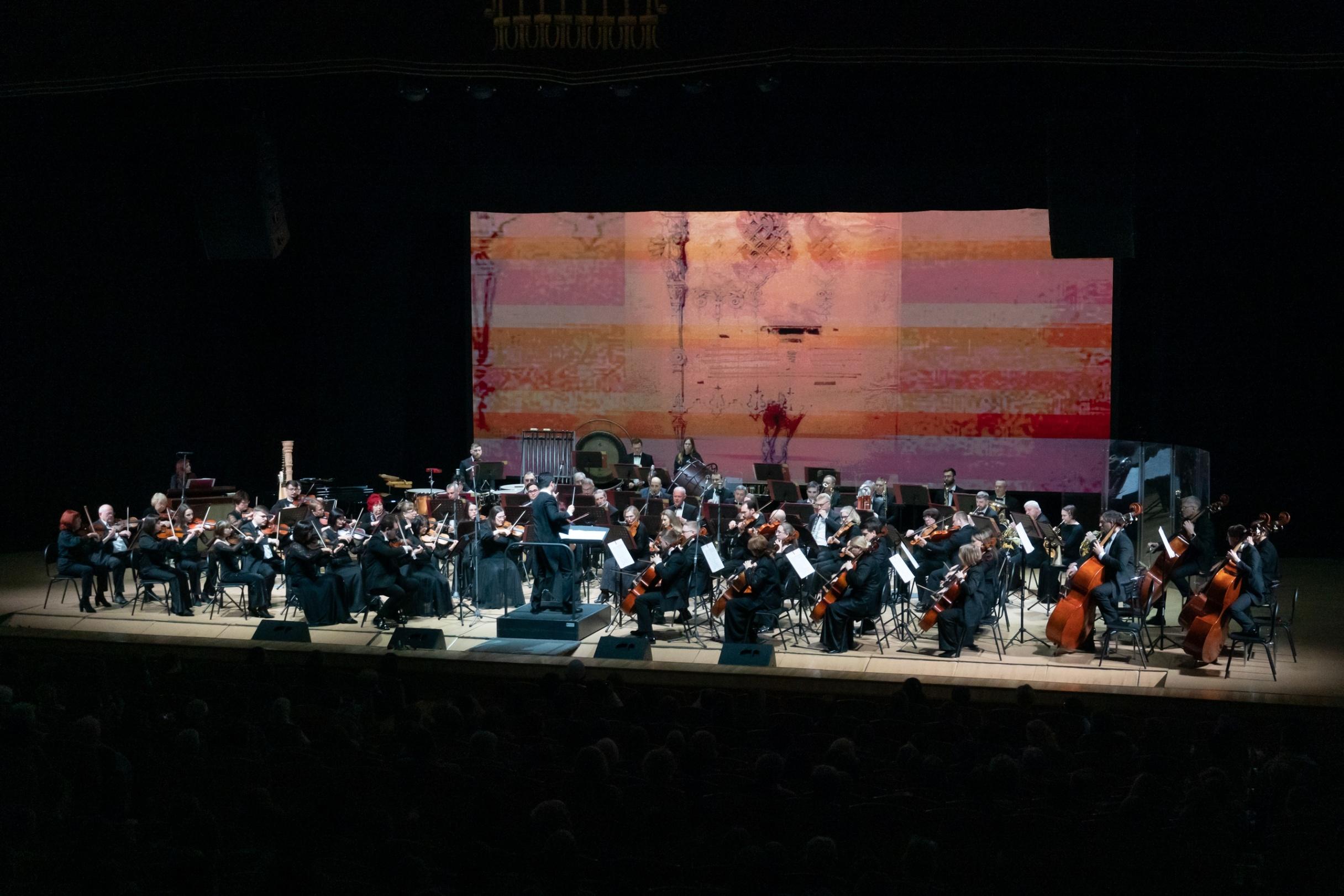 Концерт «ОРФ. Кармина Бурана»