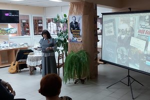 Литературный час «Одинокий рыцарь Арбата»