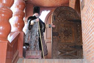 Игра «Из глубины веков»