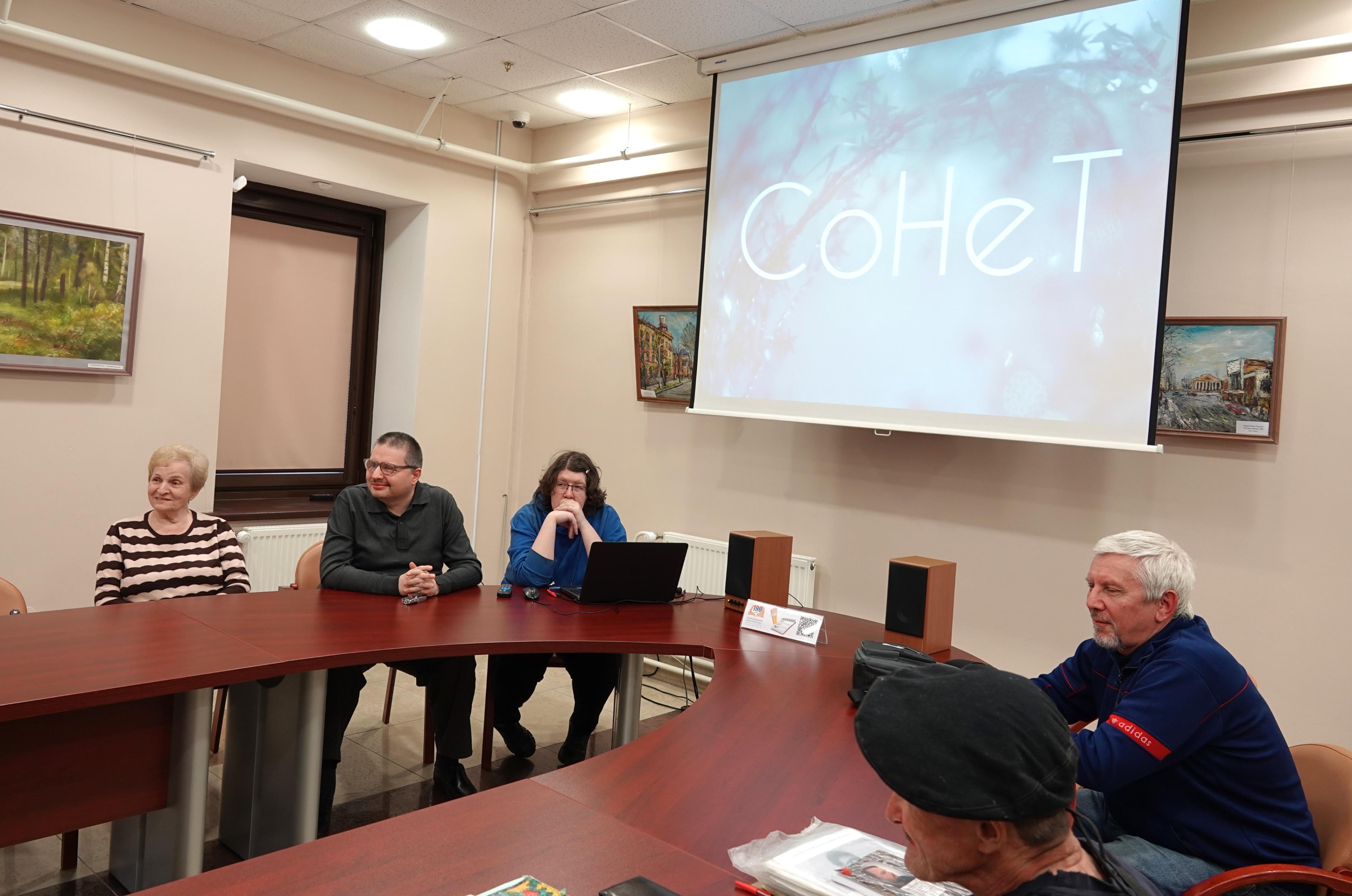 «Любимые игрушки из детства»: встреча в клубе «СоНеТ»