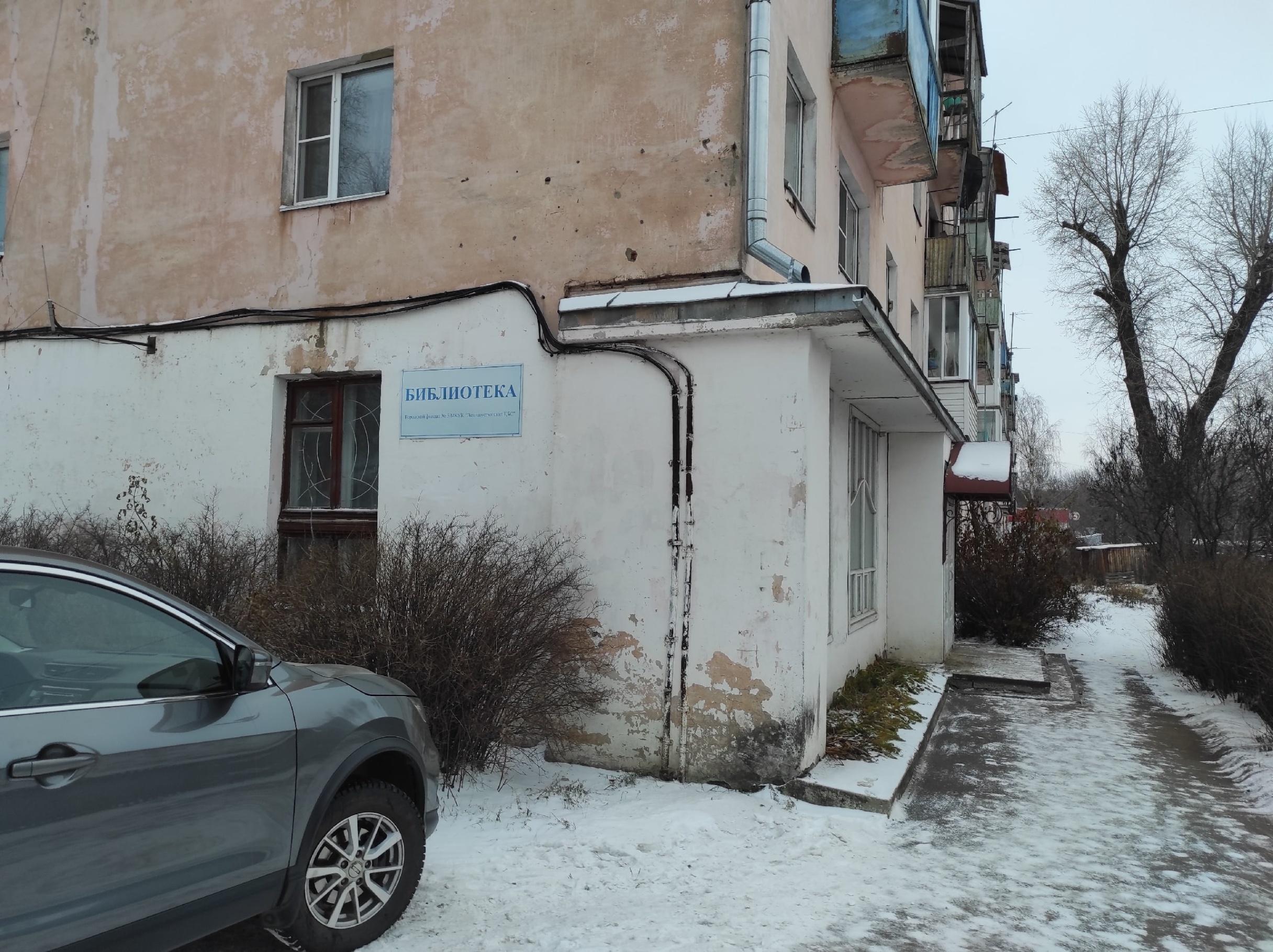 Библиотека № 5 – библиотека семейного досуга г. Великий Устюг