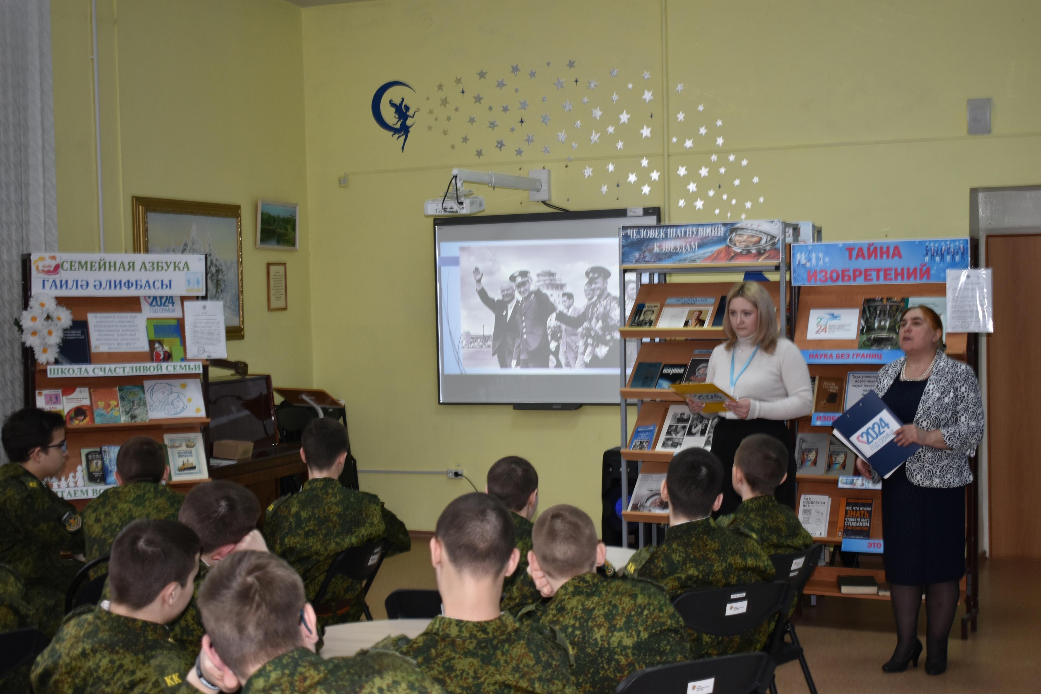 Выставка–путешествие «Дорога во вселеную»