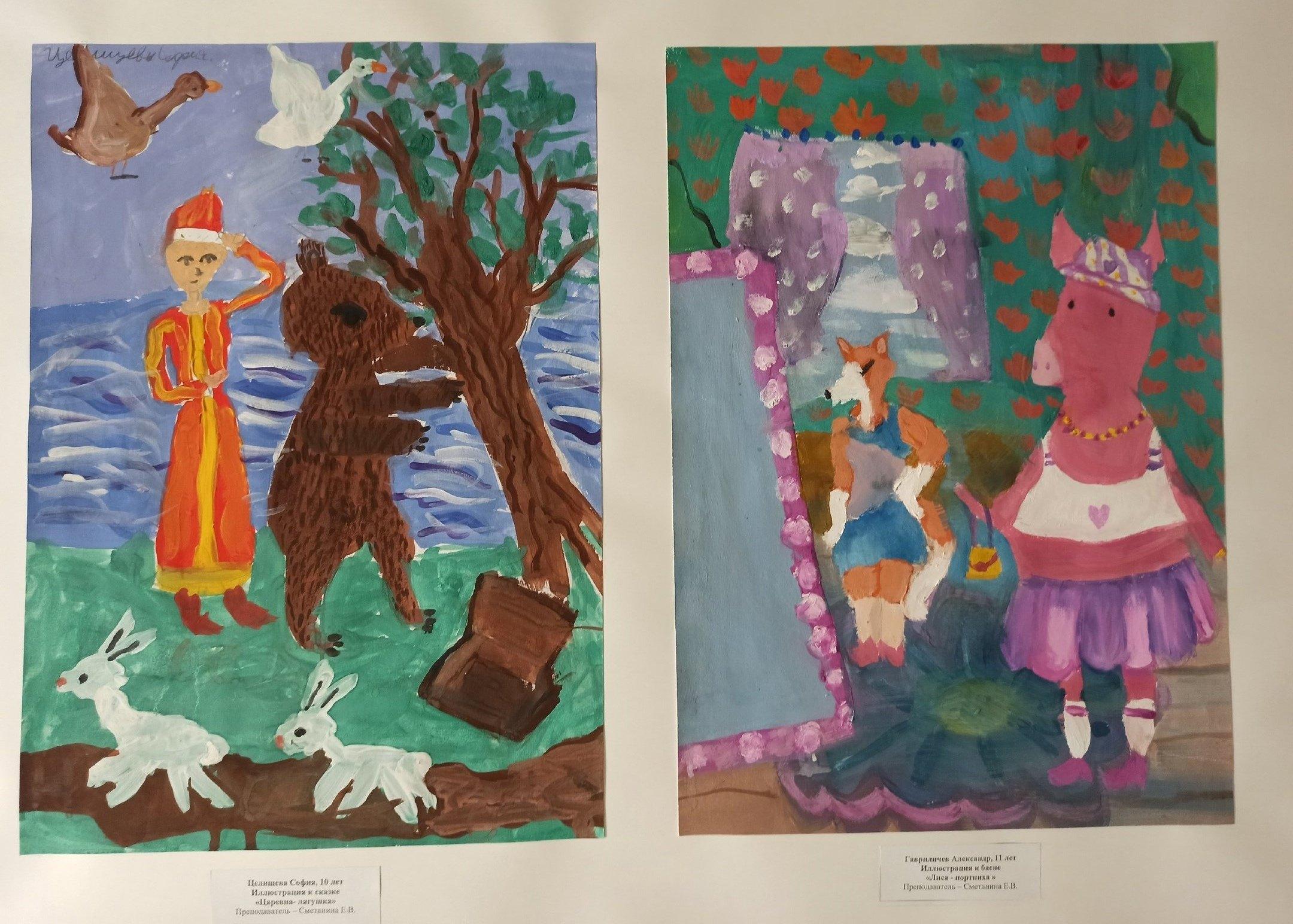 Отчетная выставка
