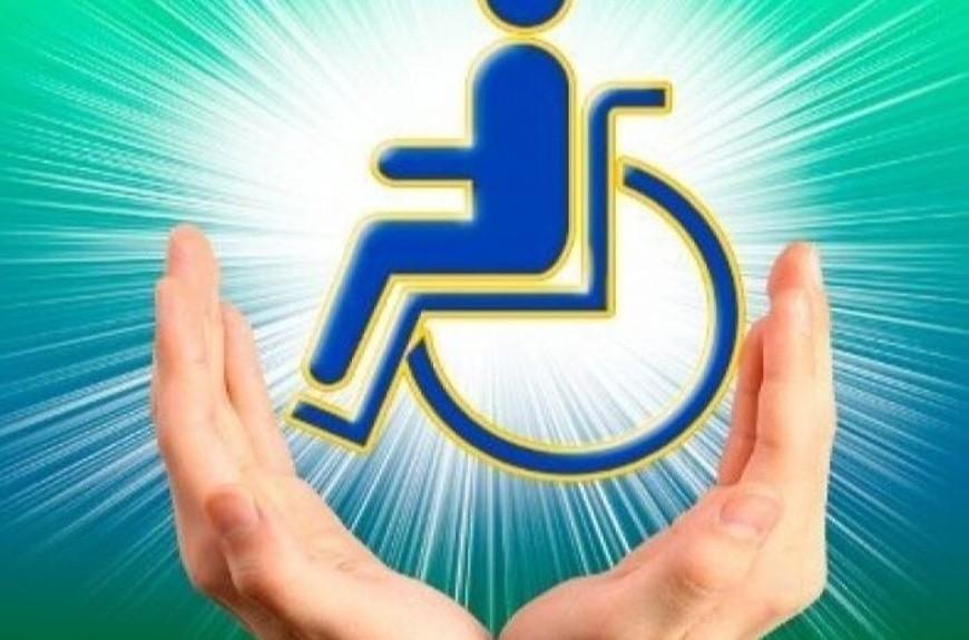 Беседа «Права людей с ограниченными возможностями»