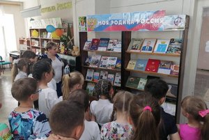 Турнир «Я люблю тебя, Россия!»