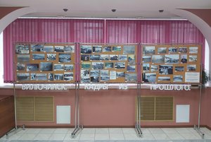 «Вилючинск. Кадры из прошлого»