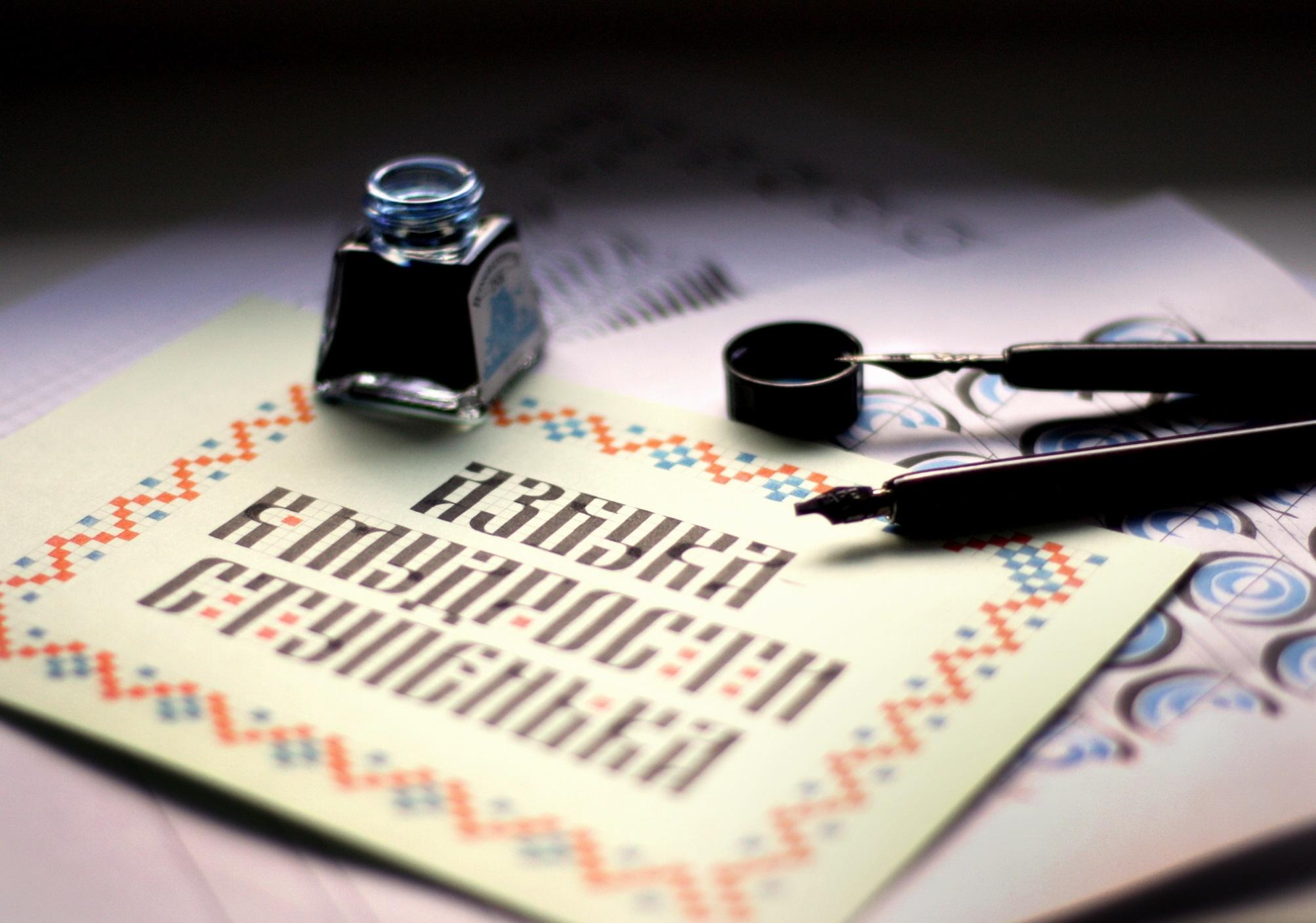 Мастер-класс «Русская вязь»