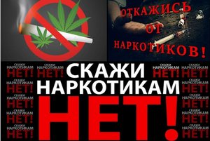 Лекции о вредных привычках