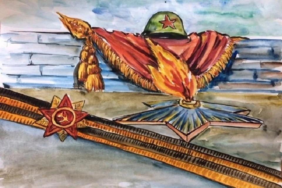 «День Победы»