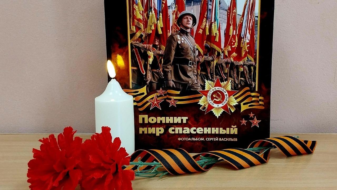 Книжная выставка «80 лет Великой Победы!»