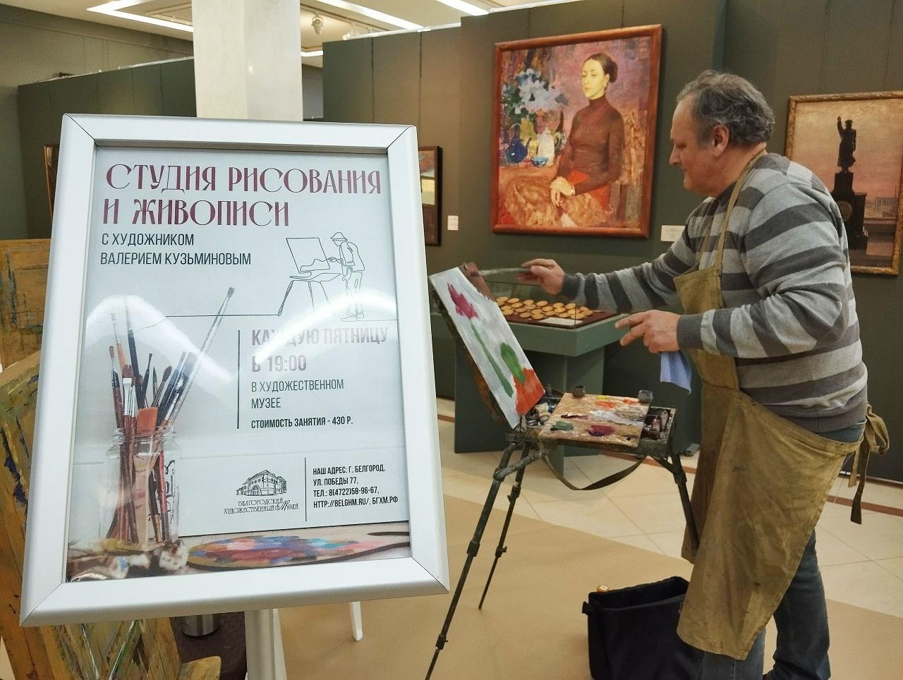 Цикл занятий «Студия рисунка и живописи с Валерием Кузьминовым»