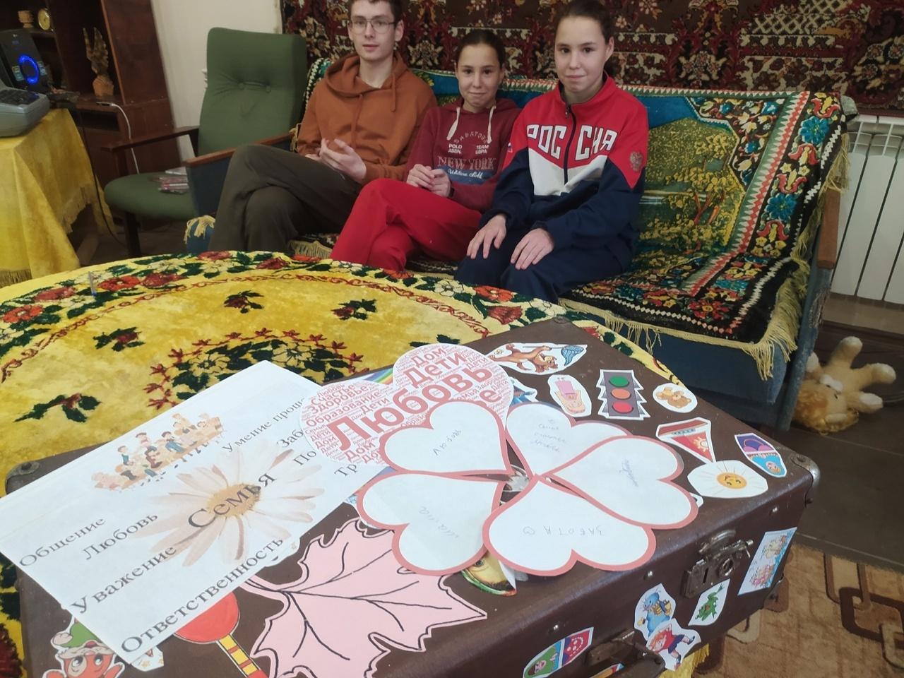 Игра «Волшебный клад»