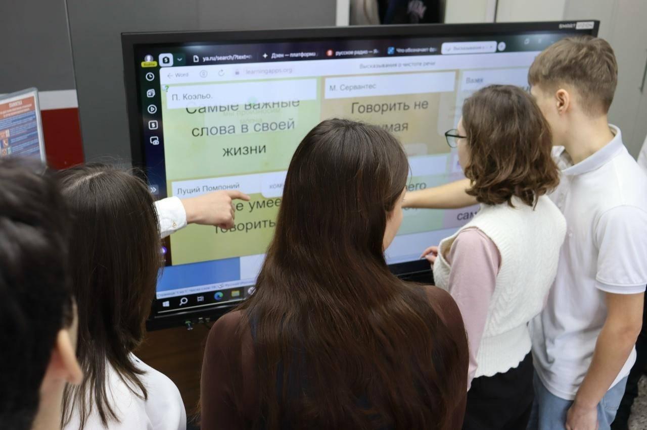 Программа «Словарь против интуиции!»