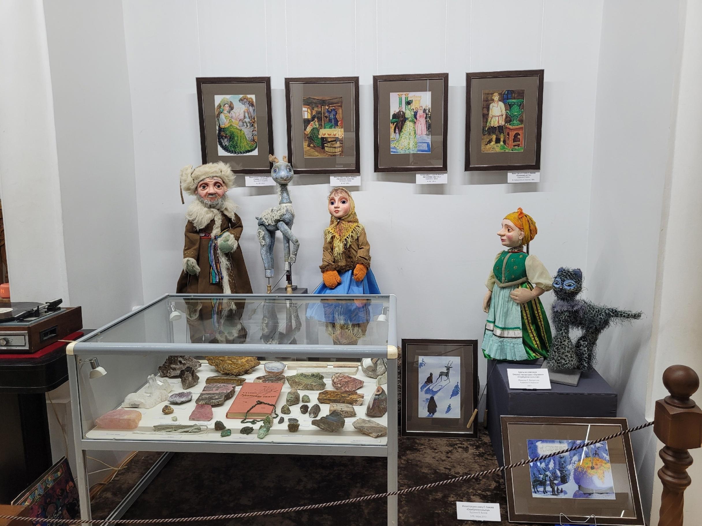 Выставка «Жили-были сказки...»