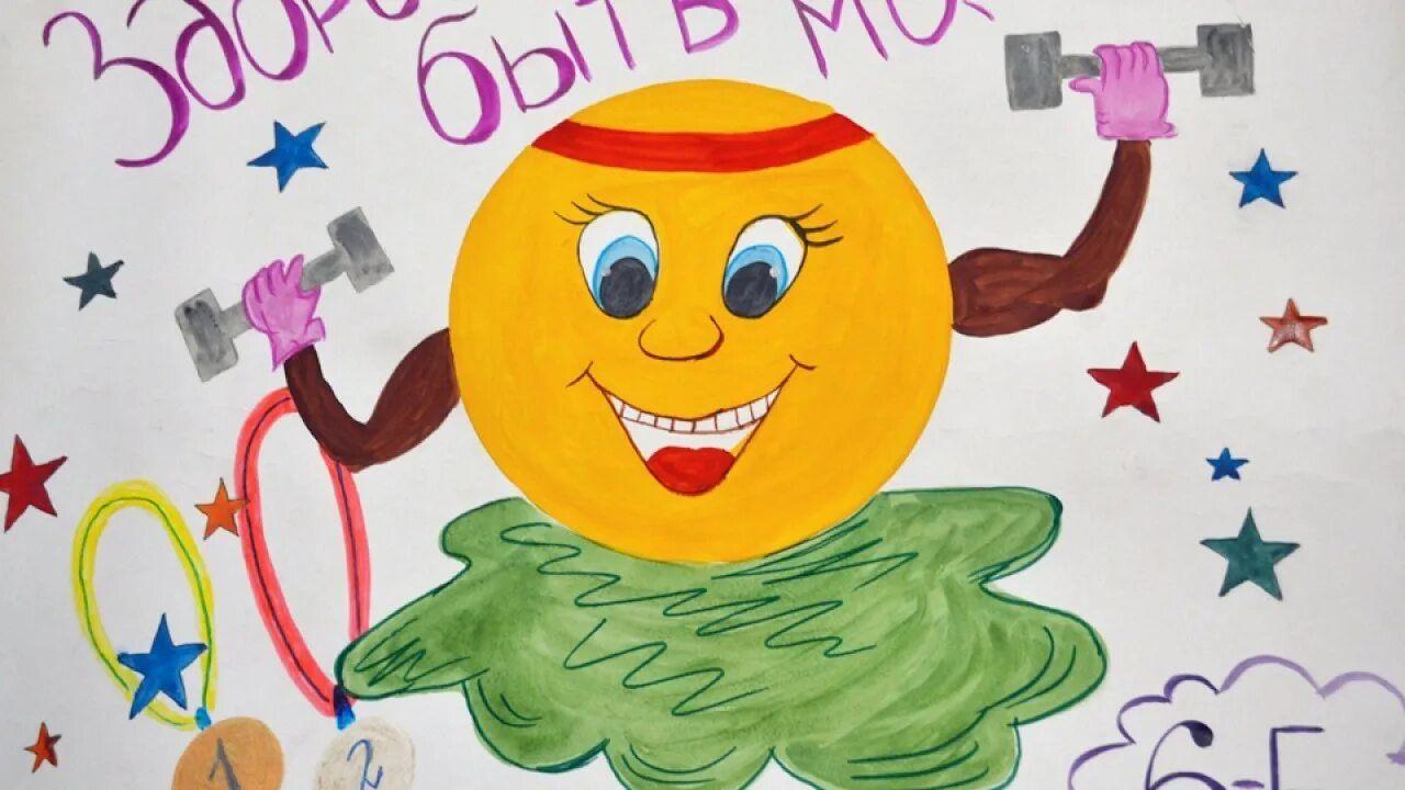 Беседа «Быть здоровым-модно, здорово, классно!»