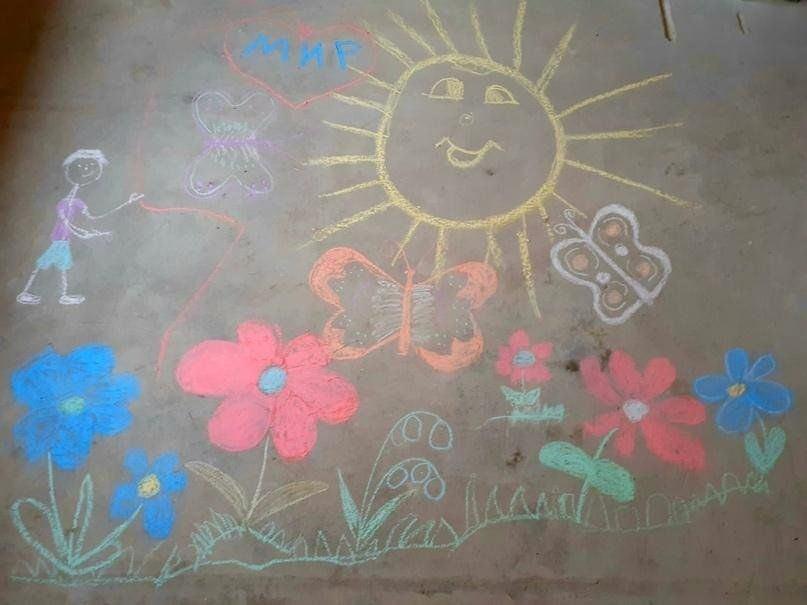 Конкурс рисунков на асфальте «Пусть всегда будет солнце»