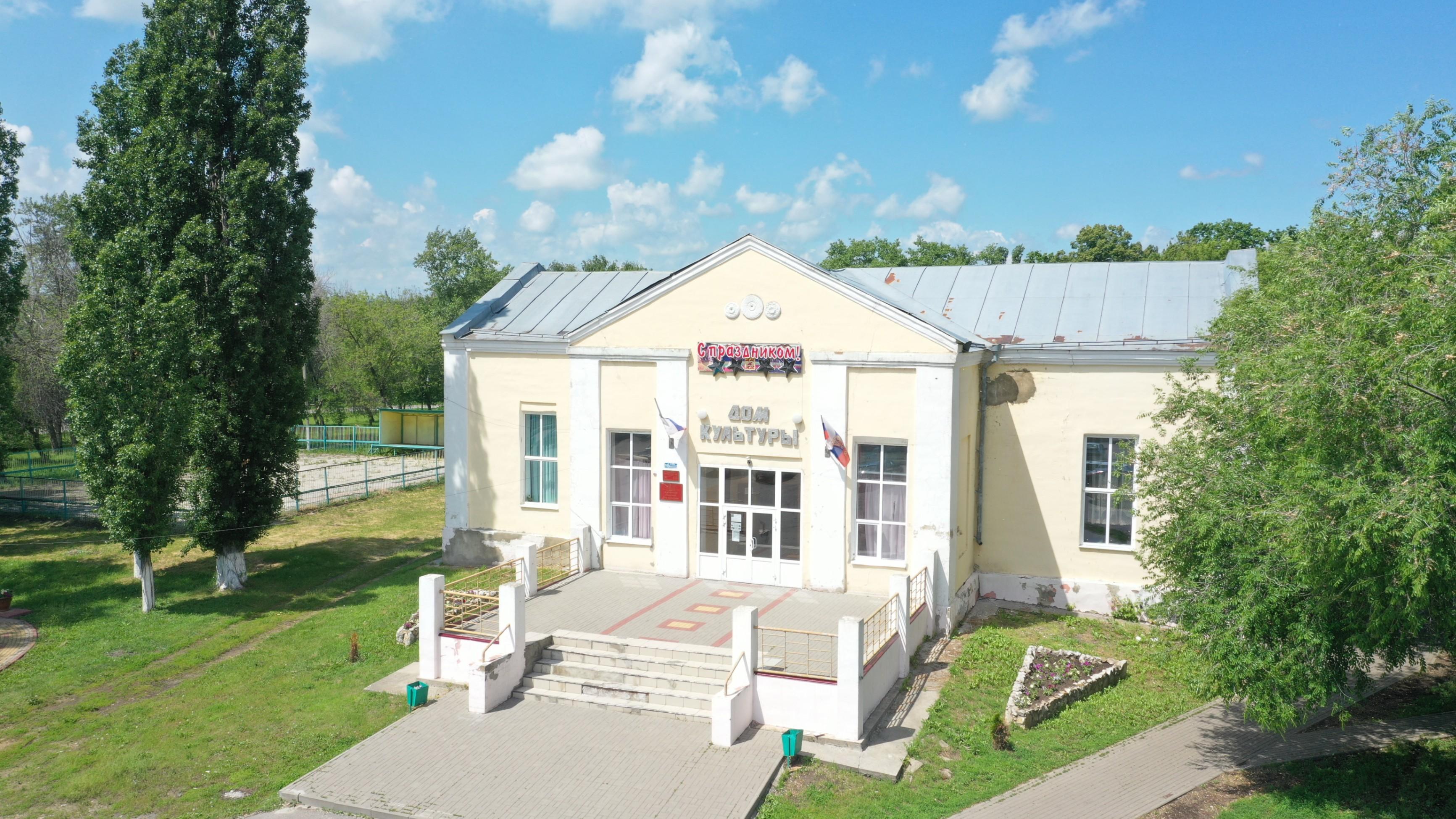 Землянский сельский дом культуры