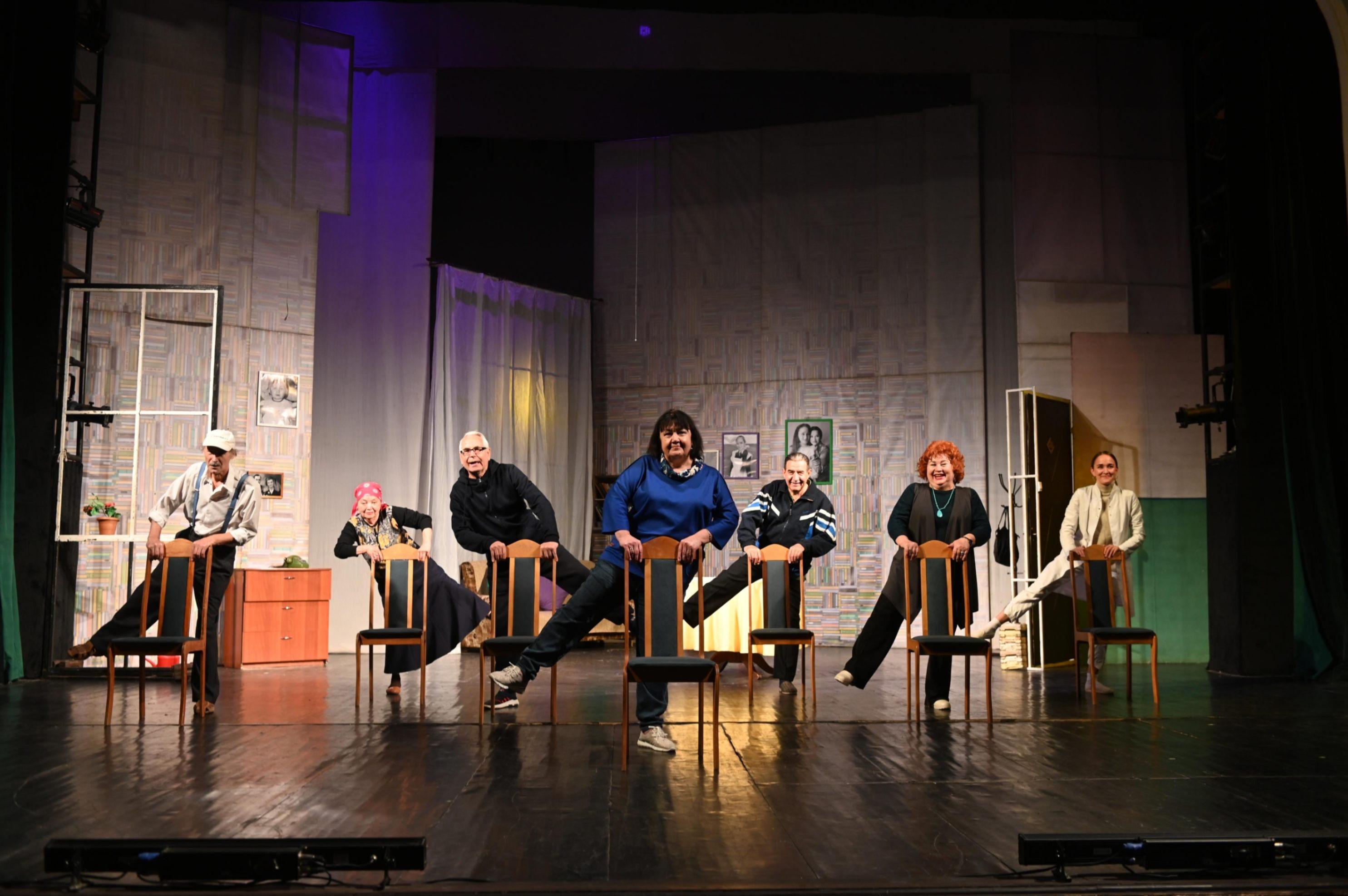 Спектакль «И в старости, и в радости..»