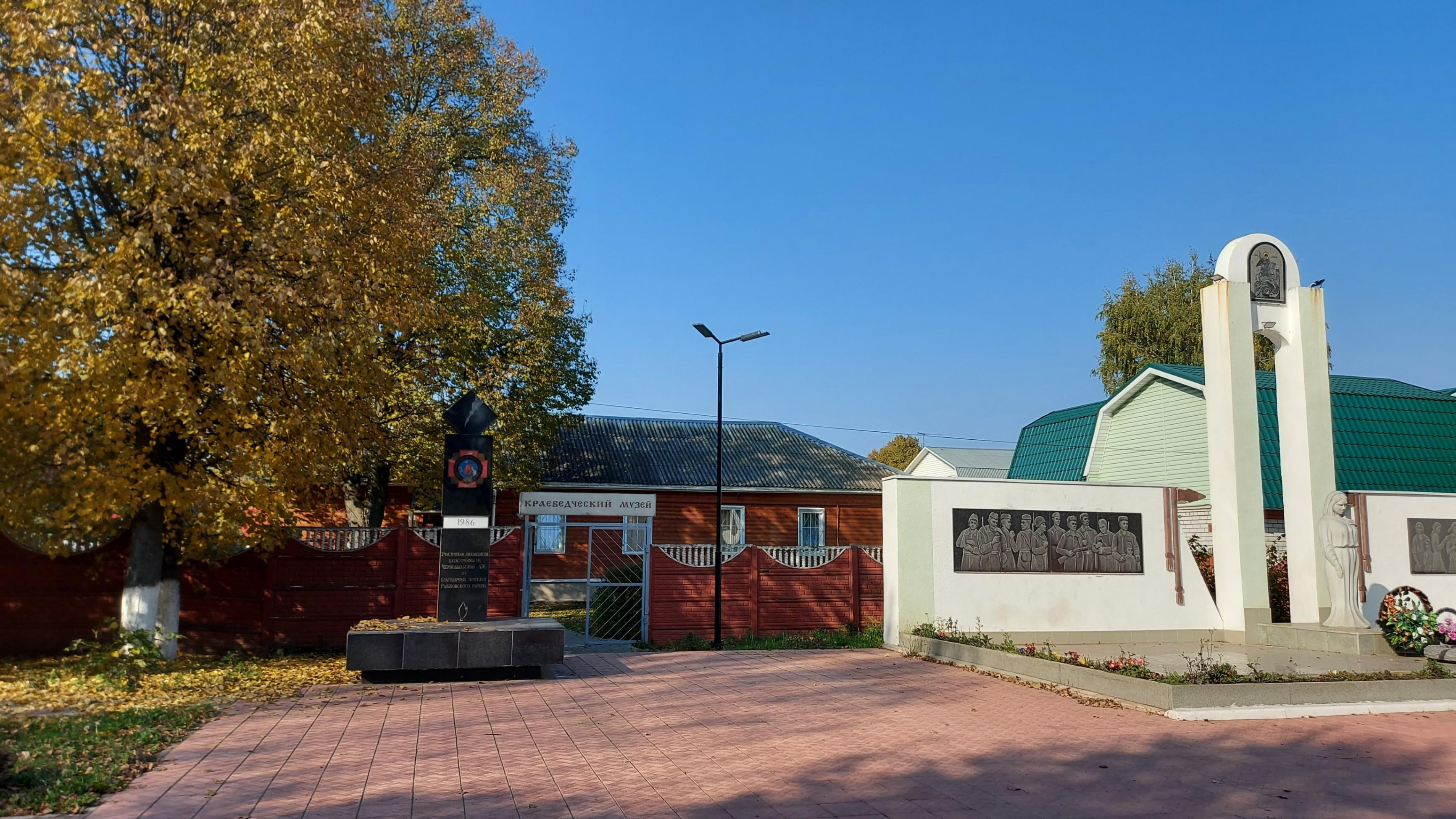 Рыбновский районный краеведческий музей