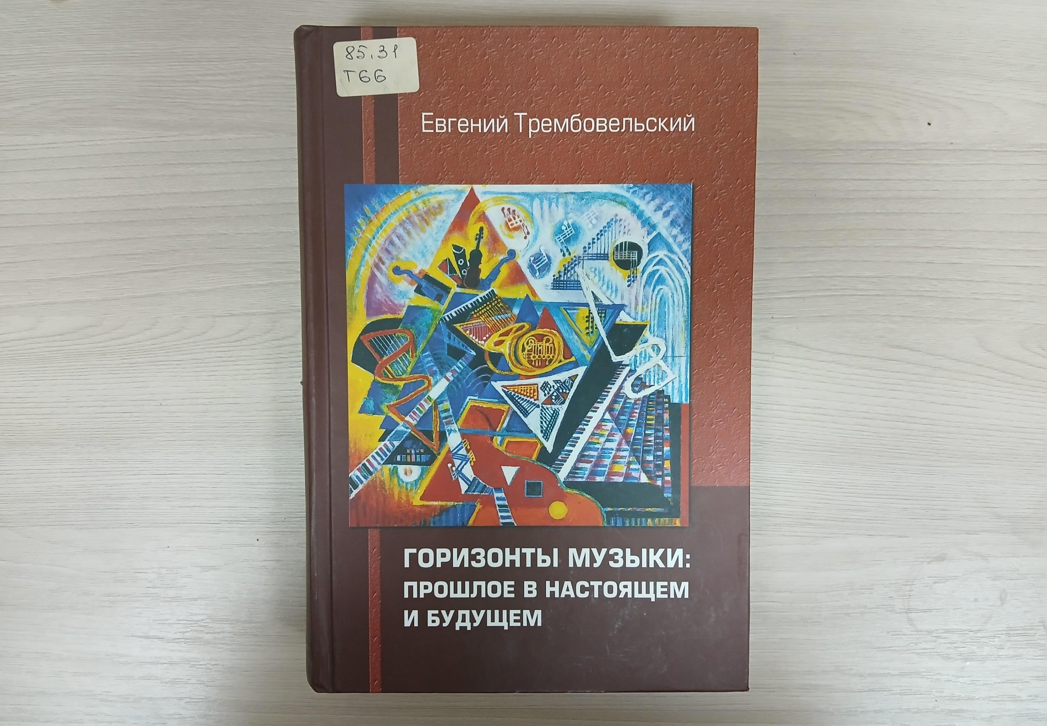 Литературная гостиная «Под звуки нежные романса»