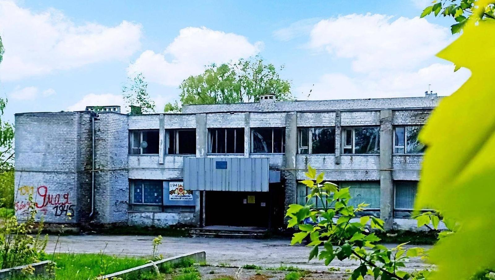 Ильинский сельский дом культуры