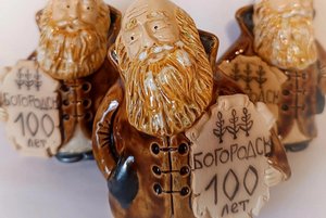 Мастер-класс «Куркуль Богородский– символ удачи и достатка»