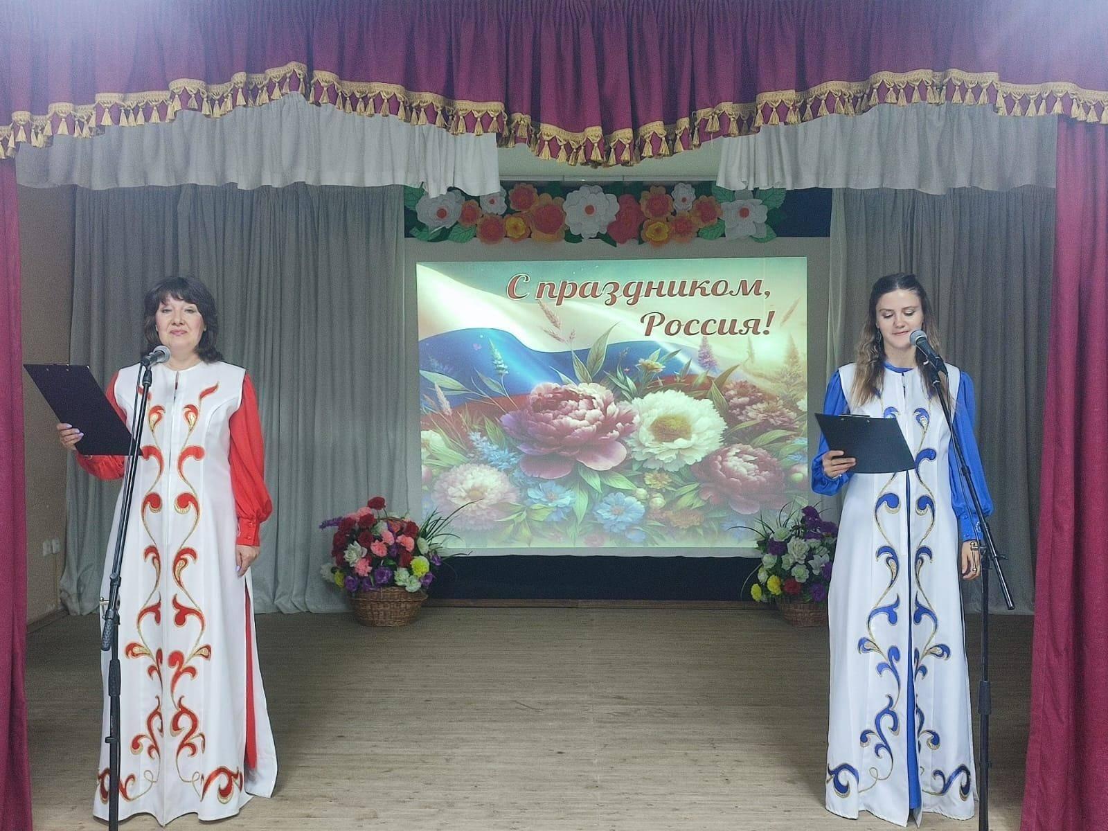 Концерт «Русь, Россия, родина моя!»