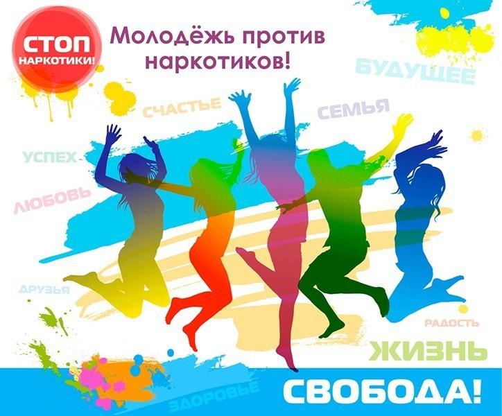 Здоровый образ жизни