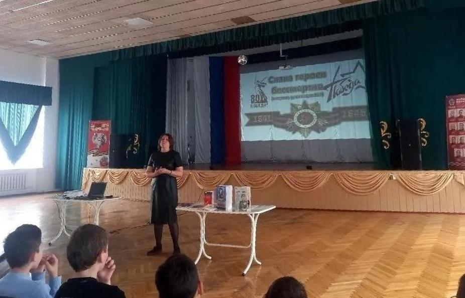 Беседа-презентация «Без права на забвение»