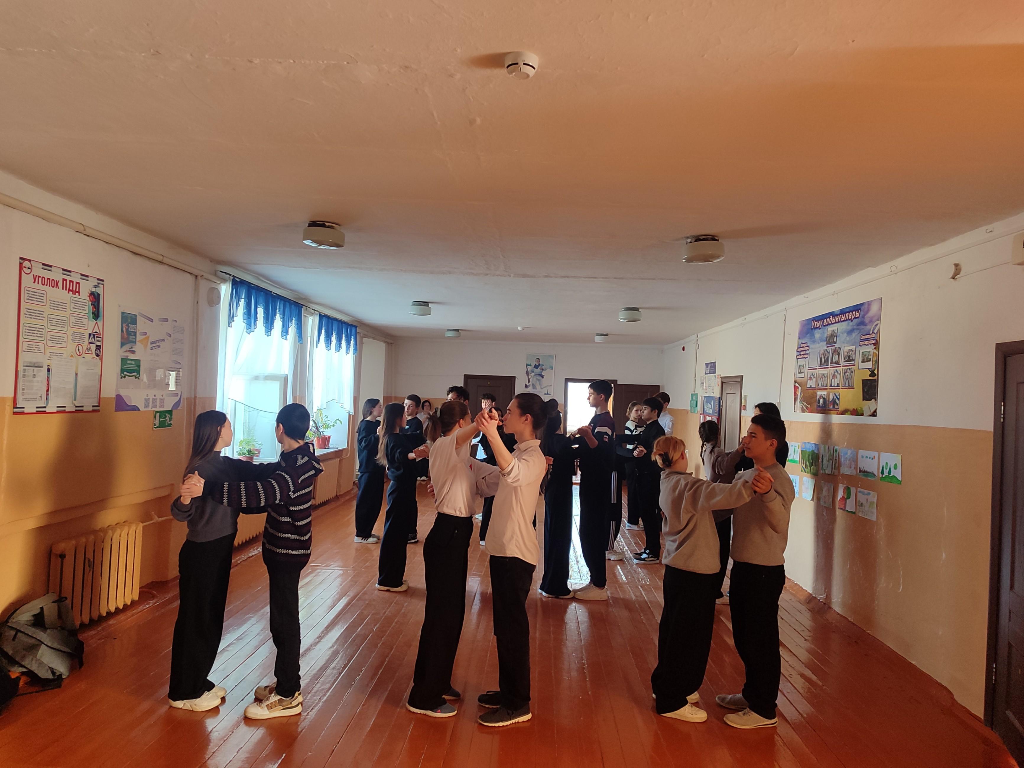 Мастер-класс «Основные шаги и движения вальса»